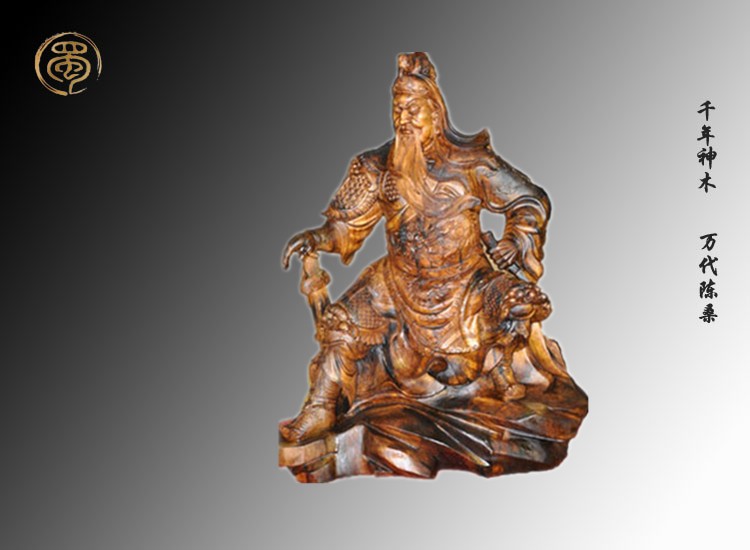 金絲楠關公