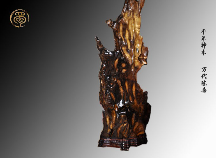 千年烏木金絲楠山子
