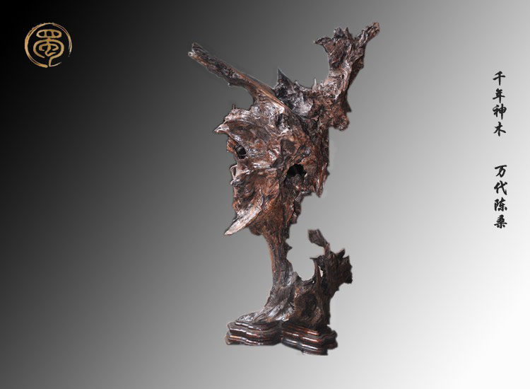 金絲楠木自然件.