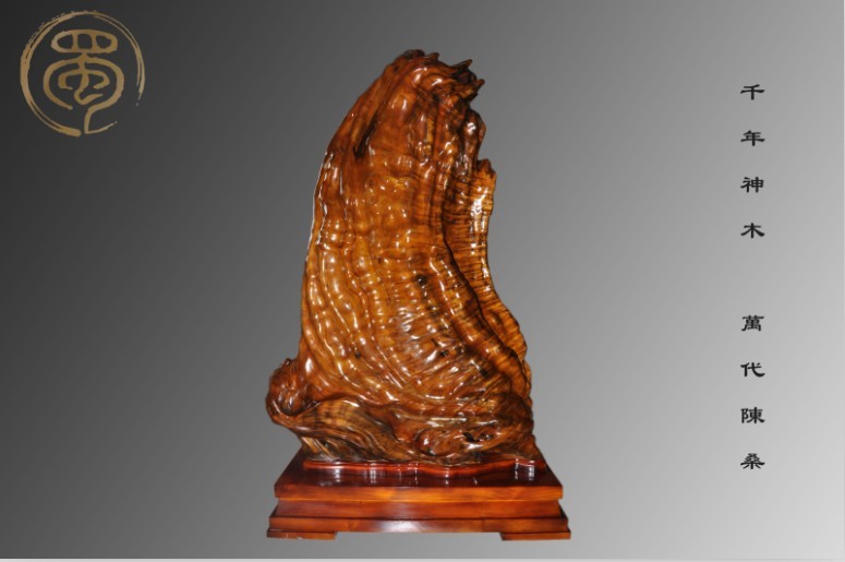 千年烏木金絲楠自然擺件