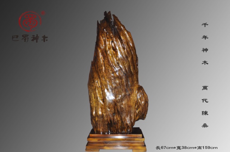 千年烏木金絲楠——“雨點(diǎn)”紋擺件