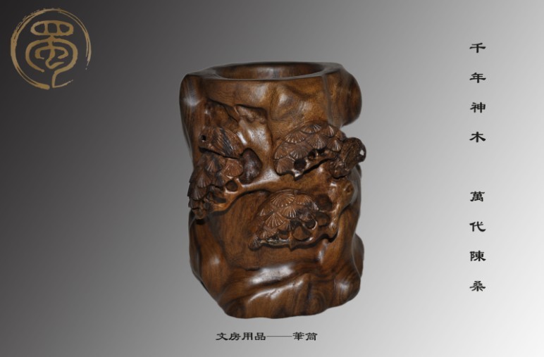 筆筒——松鶴