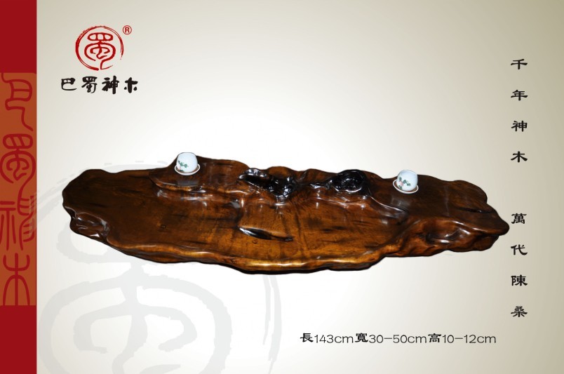 茶盤