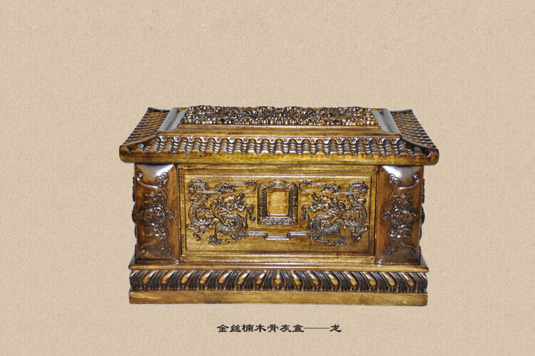 烏木金絲楠雙龍骨灰盒