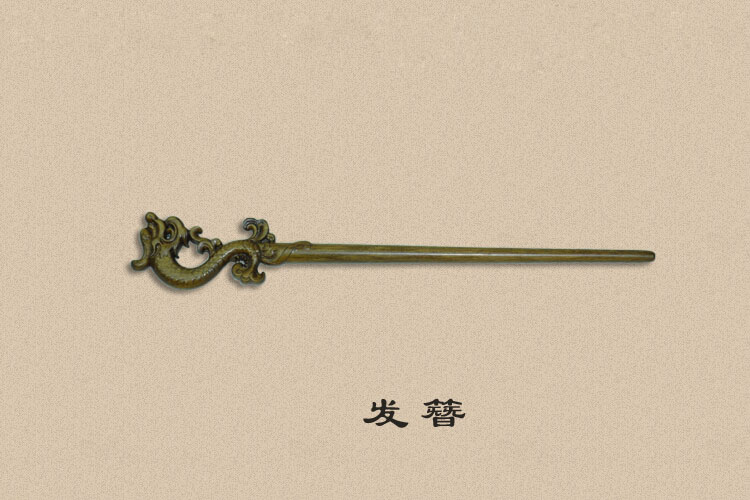 烏木金絲楠發(fā)簪——龍